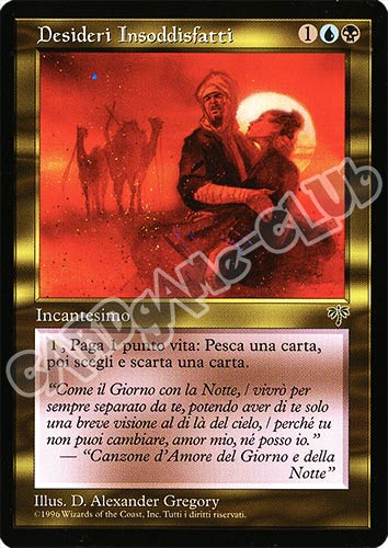 Desideri Insoddisfatti rara (IT) -NEAR MINT-