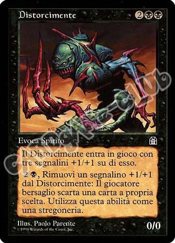 Distorcimente rara (IT) -NEAR MINT-