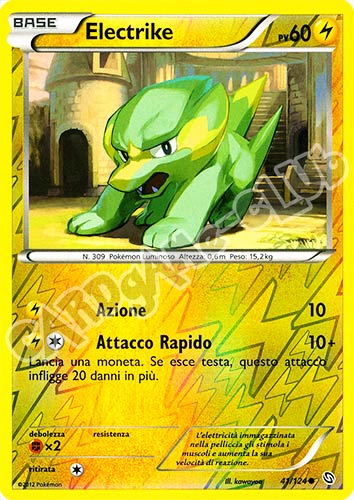 041 / 124 Electrike comune foil reverse (IT) -GOOD-