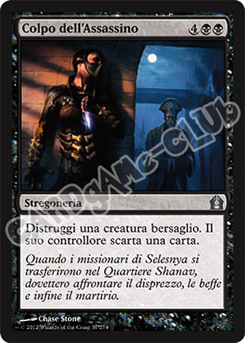 057 / 274 Colpo dell'Assassino non comune (IT) -NEAR MINT-