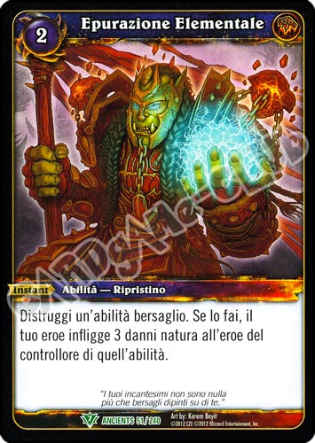 Epurazione Elementale non comune (IT) -NEAR MINT-