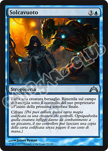 055 / 249 Solcavuoto non comune (IT) -NEAR MINT-