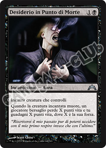 064 / 249 Desiderio in Punto di Morte non comune (IT) -NEAR MINT-