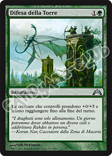 137 / 249 Difesa della Torre non comune (IT) -NEAR MINT-