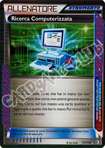 137 / 149 Ricerca Computerizzata rara foil reverse (IT) -NEAR MINT-