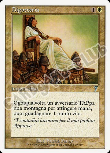 039 / 350 Bigotteria non comune (IT) -NEAR MINT-