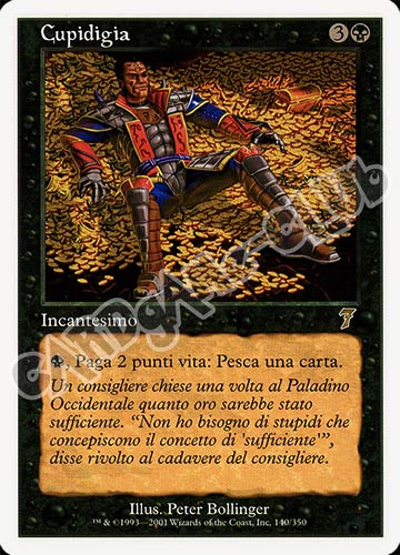 140 / 350 Cupidigia rara (IT) -NEAR MINT-