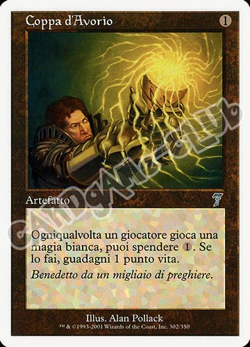 302 / 350 Coppa d'Avorio non comune (IT) -NEAR MINT-