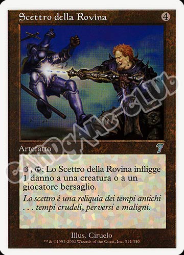314 / 350 Scettro della Rovina non comune (IT) -NEAR MINT-