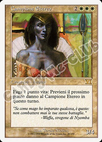 020 / 350 Campione Etereo rara (IT) -NEAR MINT-