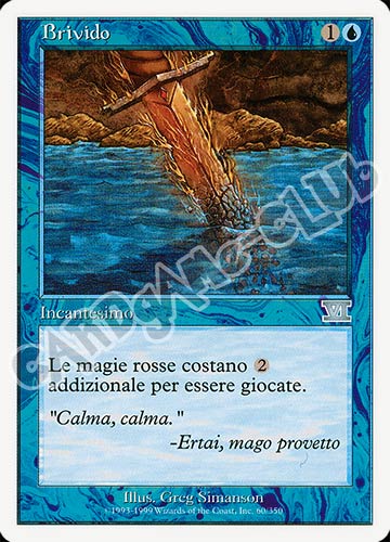 060 / 350 Brivido non comune (IT) -NEAR MINT-