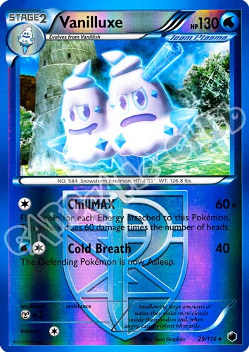 029 / 116 Vanilluxe rara foil reverse (EN) -NEAR MINT-