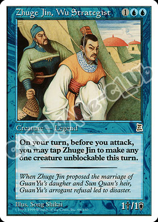 Zhuge Jin, Wu Strategist rara (EN) -NEAR MINT-