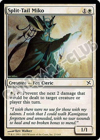 023 / 165 Split-Tail Miko comune (EN) -NEAR MINT-