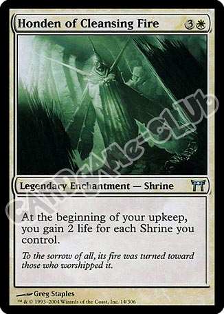 014 / 306 Honden of Cleansing Fire non comune (EN) -NEAR MINT-