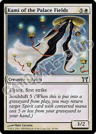 024 / 306 Kami of the Palace Fields non comune (EN) -NEAR MINT-