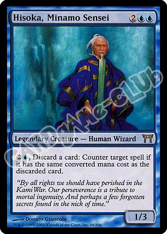 066 / 306 Hisoka, Minamo Sensei rara (EN) -NEAR MINT-