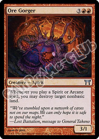 182 /306 Ore Gorger non comune (EN) -NEAR MINT-