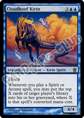 031 / 165 Bounteous Kirin rara (EN) -NEAR MINT-