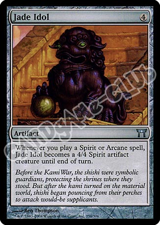 256 /306 Jade Idol non comune (EN) -NEAR MINT-