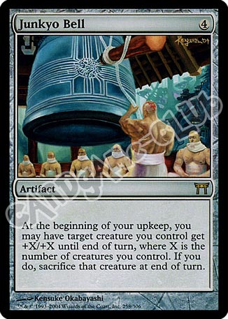 258 /306 Junko Bell rara (EN) -NEAR MINT-