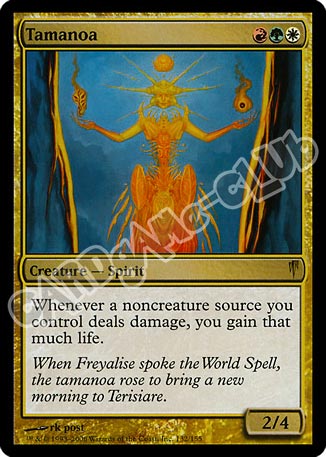 132 / 155 Tamanoa rara (EN) -NEAR MINT-