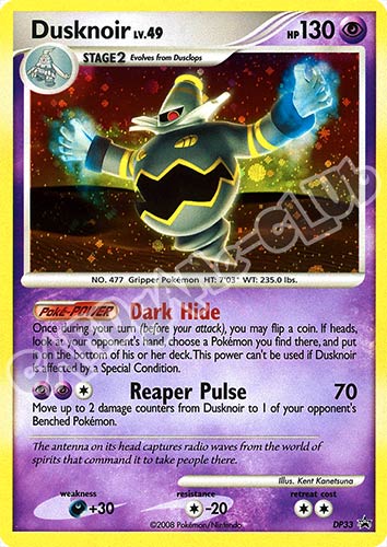 DP33 Dusknoir LV.49 promo foil (EN) -NEAR MINT-