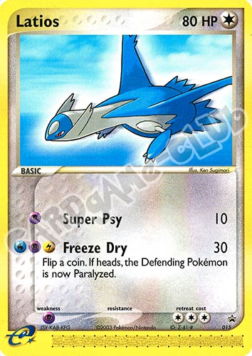 015 Latios promo (EN) -NEAR MINT-
