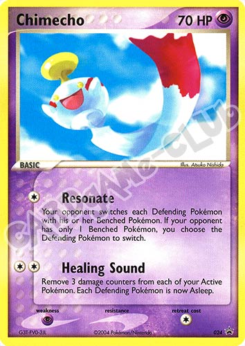 024 Chimecho promo (EN) -NEAR MINT-