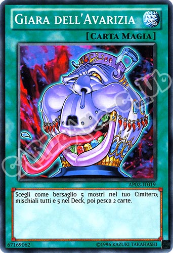 AP02-IT019 Giara dell'Avarizia comune (IT) -NEAR MINT-