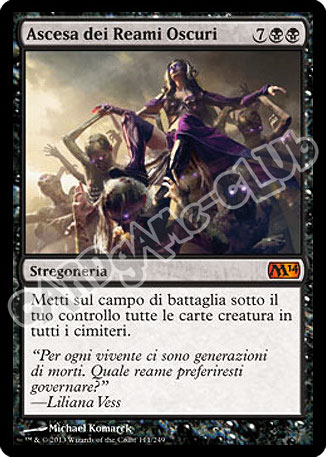 111 / 249 Ascesa dei Reami Oscuri rara mitica (IT) -NEAR MINT-