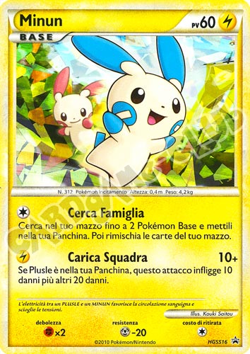 HGSS16 Minum foil (IT) -NEAR MINT-