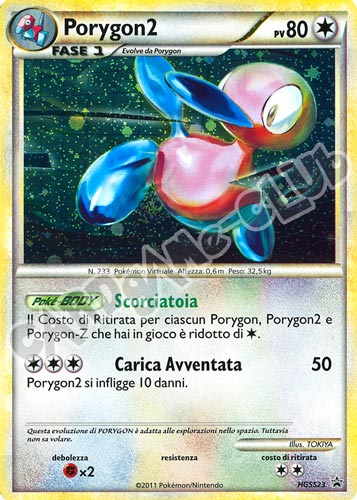 HGSS23 Porygon 2 foil (IT) -NEAR MINT-
