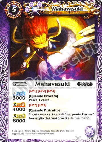 P 014 Mahavasuki rara promo (IT)