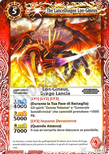 P 006 Lon-Gineus, Drago Lancia rara promo (IT)