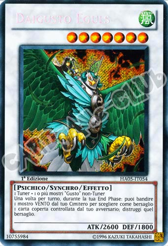 HA05-IT054 Daigusto Eguls rara segreta 1a Edizione (IT)  -PLAYED-