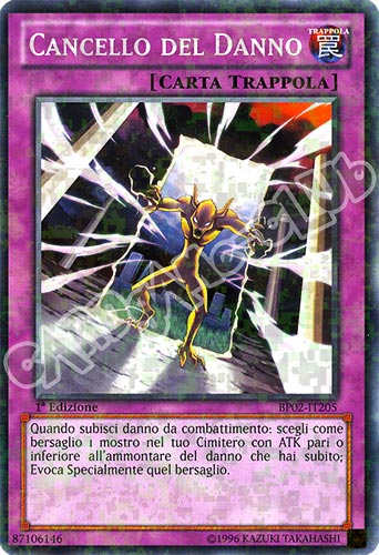 BP02-IT205 Cancello del Danno comune mosaico 1a Edizione (IT) -NEAR MINT-