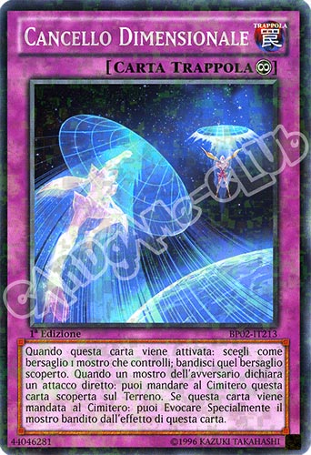 BP02-IT213 Cancello Dimensionale comune mosaico 1a Edizione (IT) -NEAR MINT-