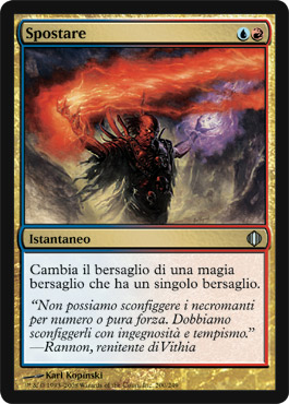 200 / 249 Spostare non comune (IT) -NEAR MINT-