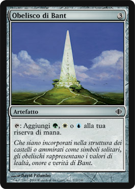 212 / 249 Obelisco di Bant comune (IT) -NEAR MINT-