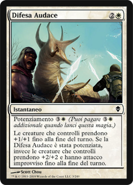 003 / 249 Difesa Audace comune (IT) -NEAR MINT-