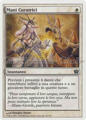 029 / 350 Mani Curatrici comune (IT) -NEAR MINT-