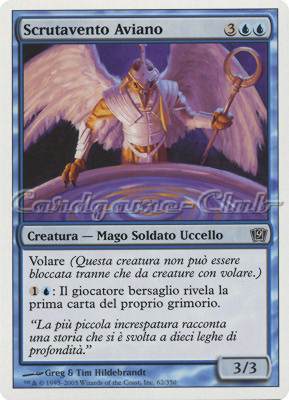 062 / 350 Scrutavento Aviano comune (IT) -NEAR MINT-