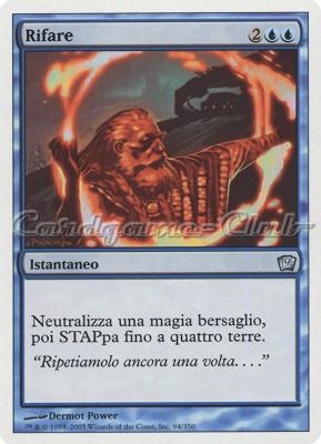 094 / 350 Rifare non comune (IT) -NEAR MINT-