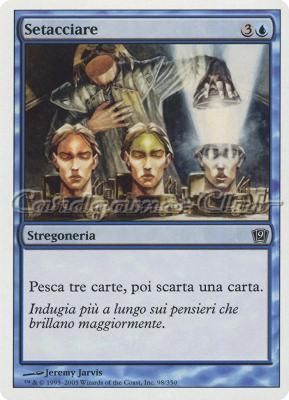 098 / 350 Setacciare comune (IT) -NEAR MINT-