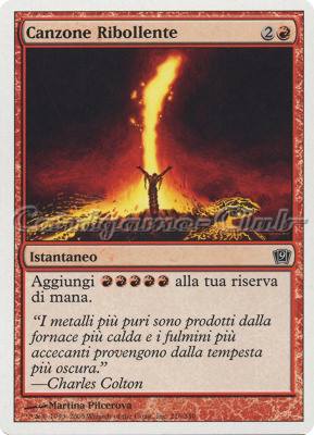 216 / 350 Canzone Ribollente comune (IT) -NEAR MINT-