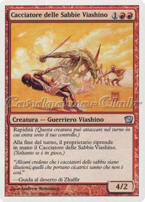 225 / 350 Cacciatore delle Sabbie Viashino non comune (IT) -NEAR MINT-