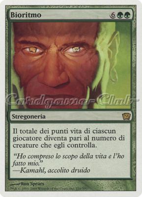 231 / 350 Bioritmo rara (IT) -NEAR MINT-