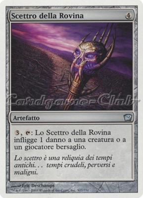 307 / 350 Scettro della Rovina non comune (IT) -NEAR MINT-