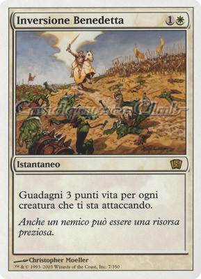 007 / 350 Inversione Benedetta rara (IT) -NEAR MINT-